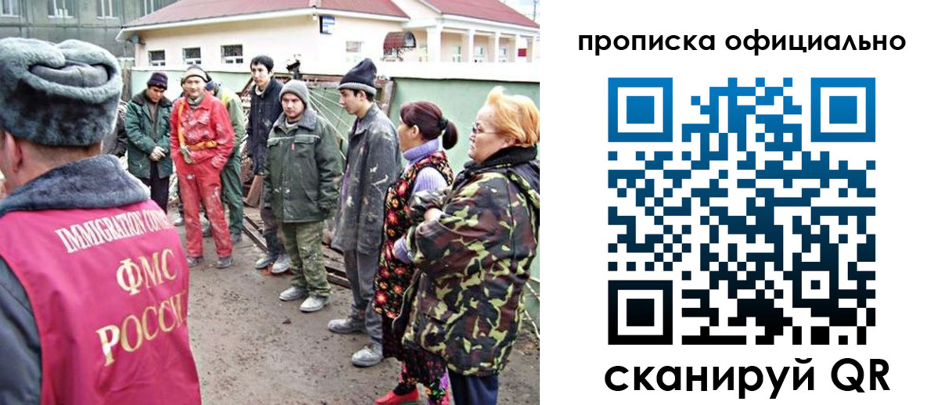 временная регистрация для всех в Плавске
