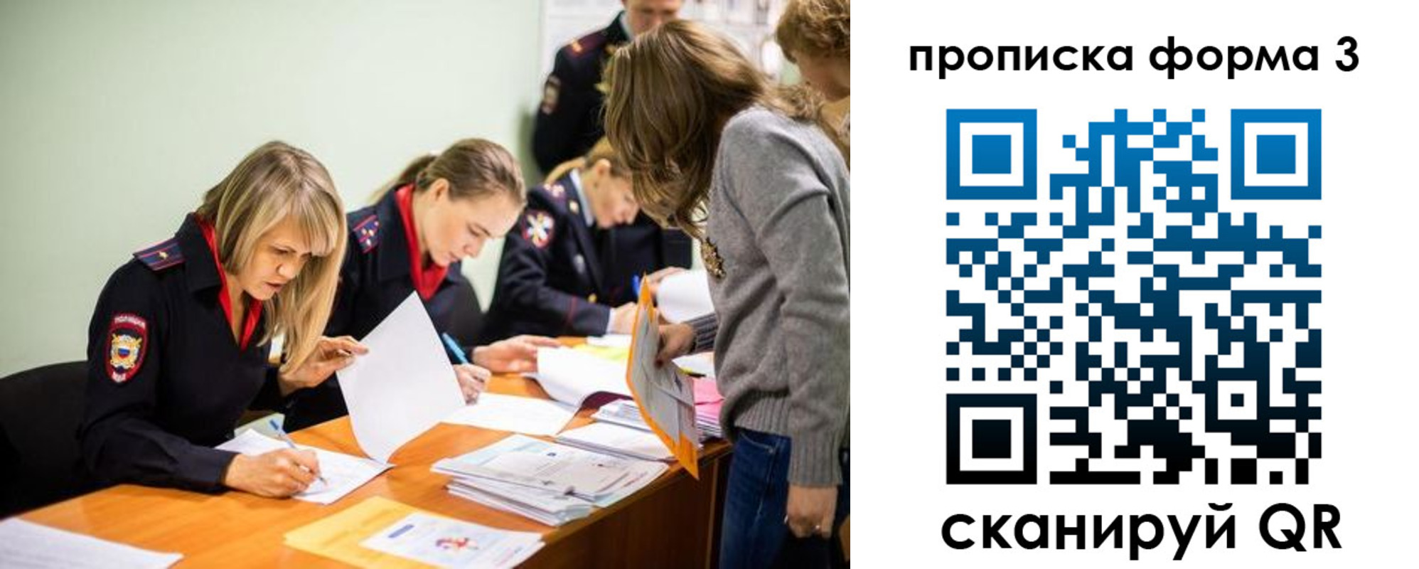 регистрация для дет. сада в Плавске