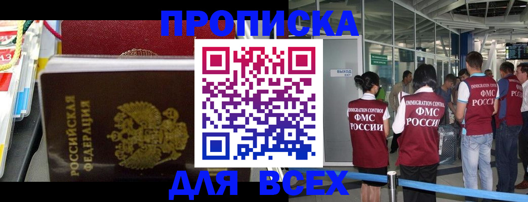 форма 3 в Плавске